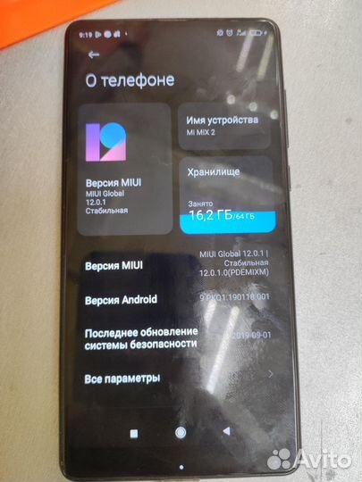 Xiaomi MI MIX 2 6/64