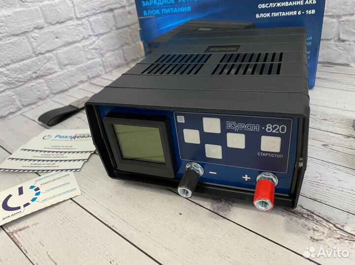 Автомобильное зарядное устройство Кулон-820