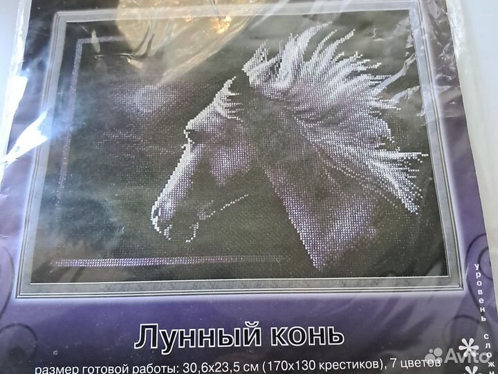 Наборы для вышивки крестом