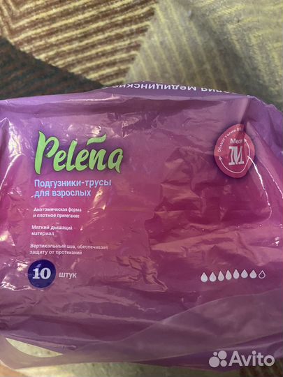 Трусы подгузники для взрослых pelena M