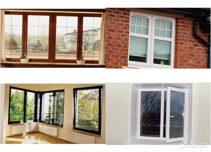 Окна пластиковые