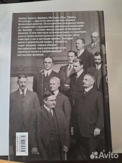 Новая книга 