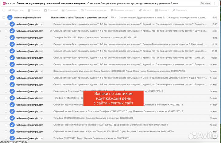 SEO сео продвижение оптимизация сайта Ниж Новгород