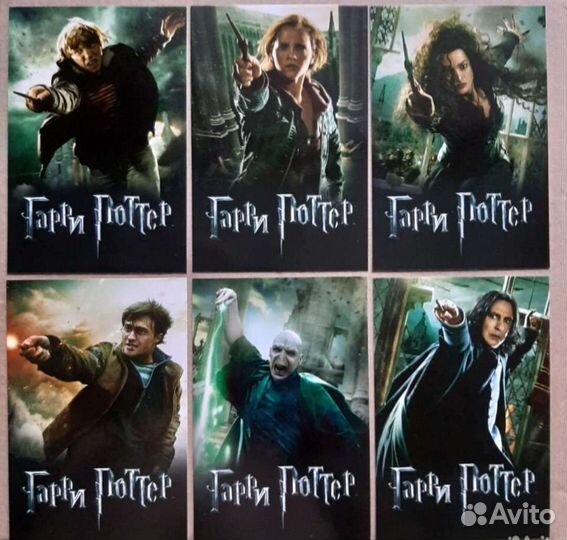 Коллекционные открытки Гарри Поттер редкие