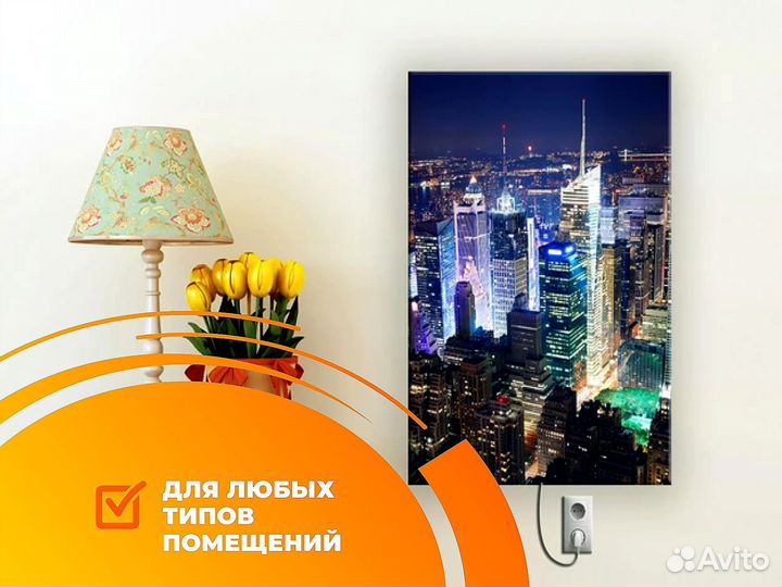 Электрический обогреватель Степ 800 в наличии