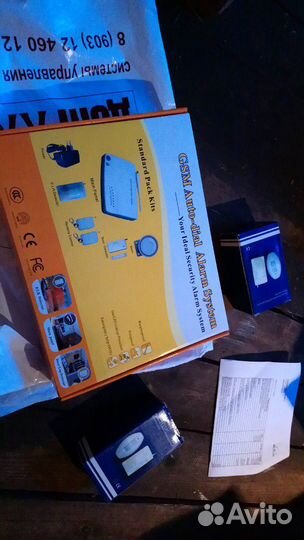 Сигнализация GSM охранно пожарная