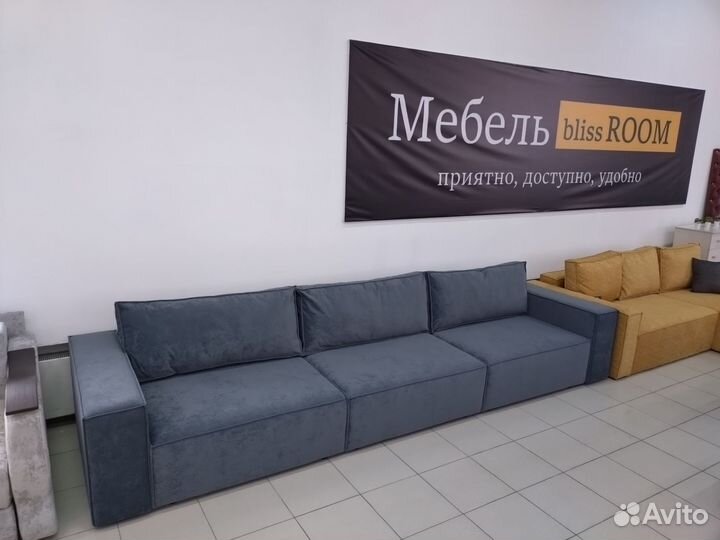4 метровый угловой диван новый в рассрочку