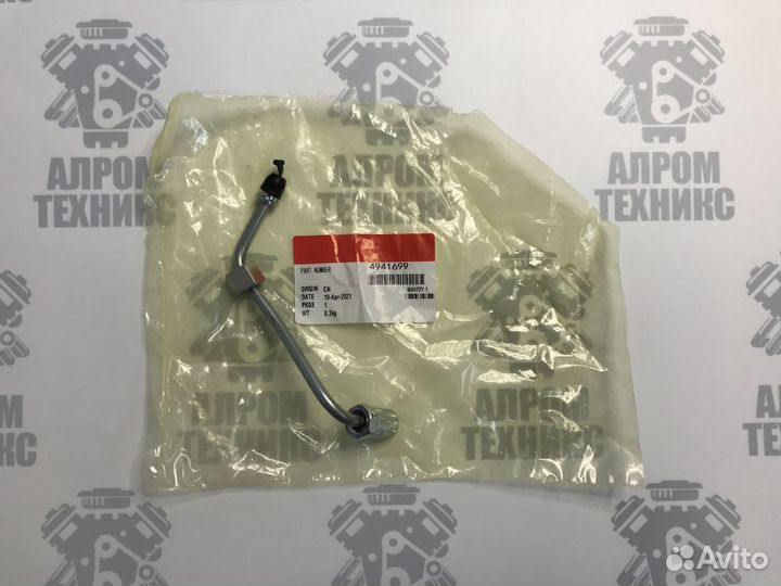 Трубка топливная к форсунке ISF 3.8 4941699