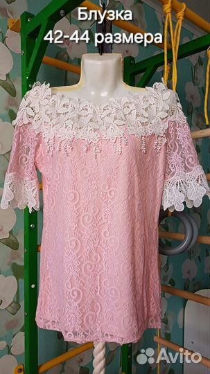 Женская одежда пакетом