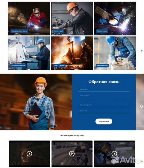 Готовый сайт металлопроката (35 тыс наполнение)