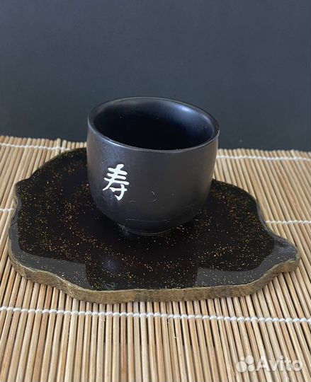 Костер (подстаканник)