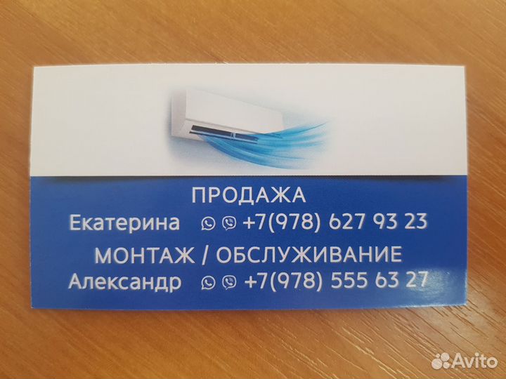 Инверторный кондиционер Axioma(завод Midea) на 20м