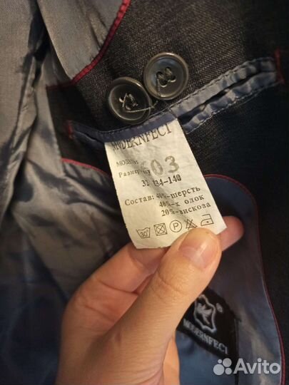 Школьный костюм для мальчика 9 лет 140