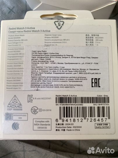 Redmi watch 3 active