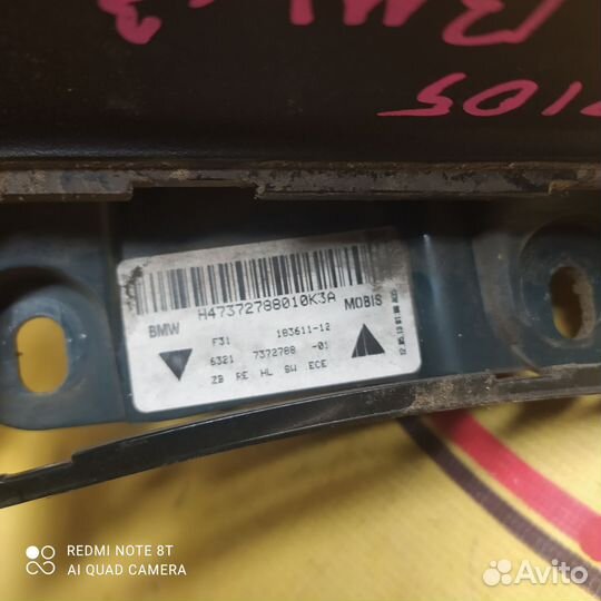 Bmw f31 задний правый фонарь в крыло