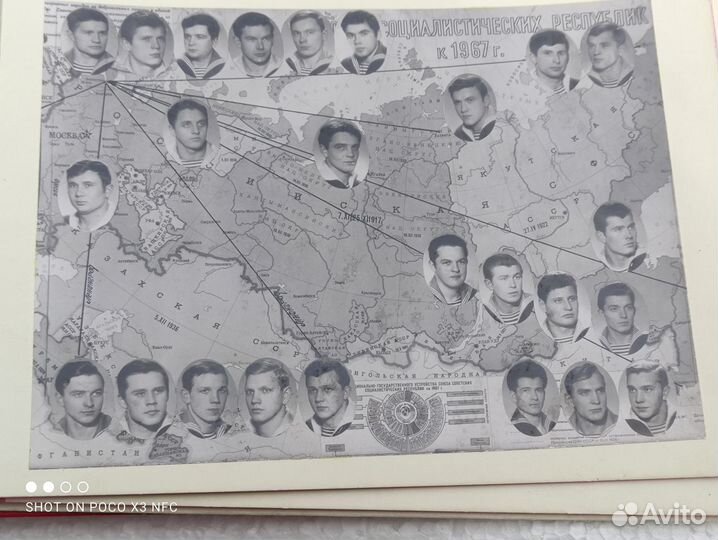 Альбом выпуска 1968 арктическое мореходное училище