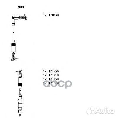 Провода в/в к-т Audi А4/VW pas 1.6 -00 998 bremi