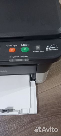 Kyocera fs 1020mfp
