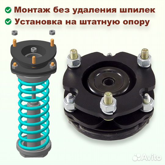 Проставки передних стоек Haval H9 1G 30 мм