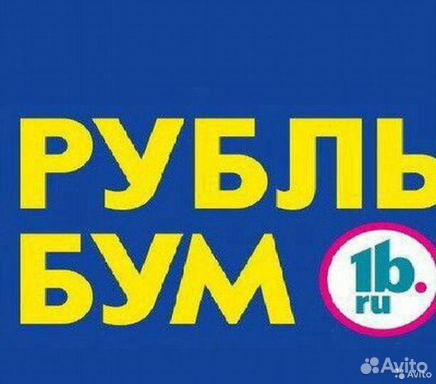 Старший продавец (г. Самара)