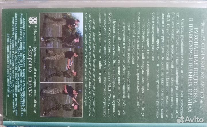 Учебный видеофильм