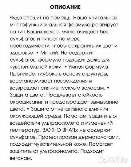 Percy&reed набор для волос Чудо