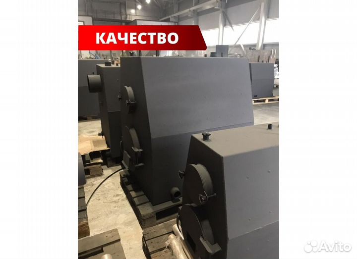 Котел на дровах