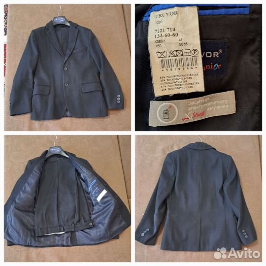 Форма школьная для мальчика 122-158