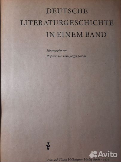 История немецкой литературы на немецком языке