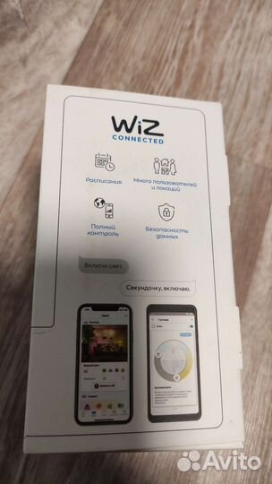 Лампа светодиодная