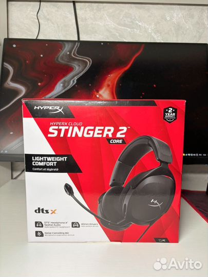 Наушники HyperX Cloud Stinger 2 Core