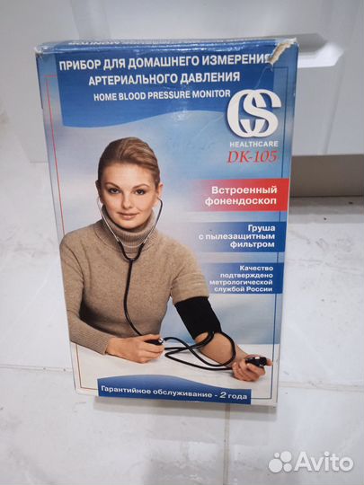 Тонометр механический новый