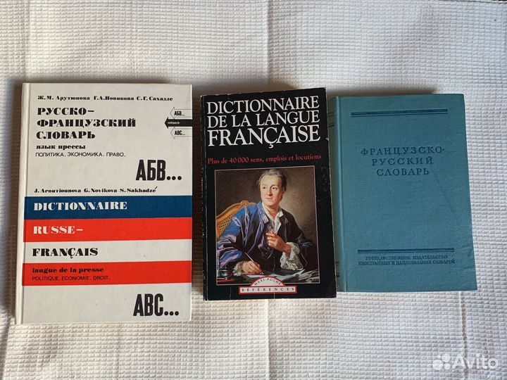 язык прессы