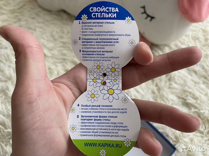 Демисезонные ботинки kapika