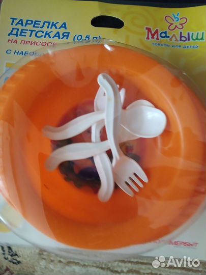 Тарелка детская