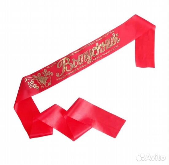 Лента Выпускник