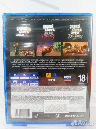 PS4 GTA: The Trilogy. The Definitive Edition новый