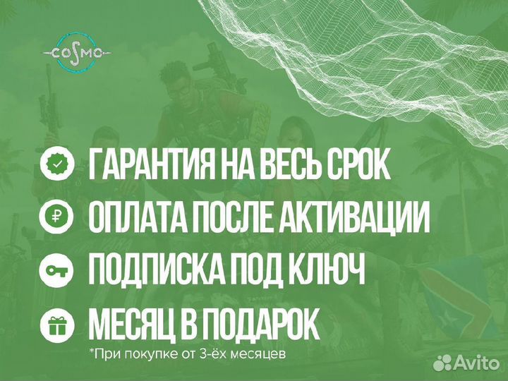 Xbox Game Pass c играми