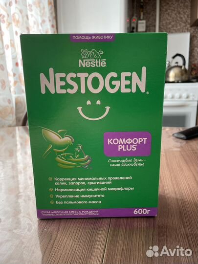 Детская смесь nestogen comfort
