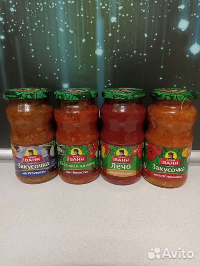 Продукты питания