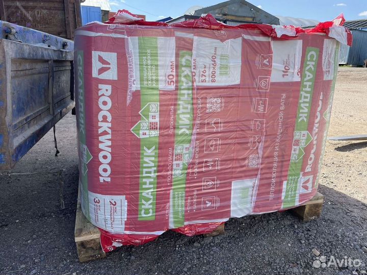 Утеплитель Rockwool Скандик для пола