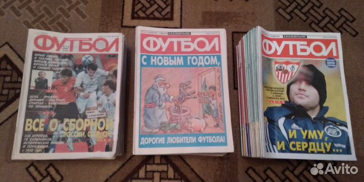 Еженедельник 