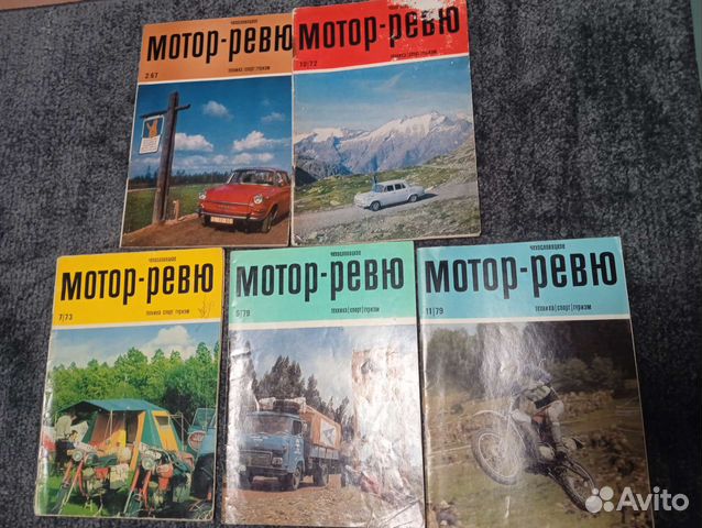 Журнал Мотор Ревю