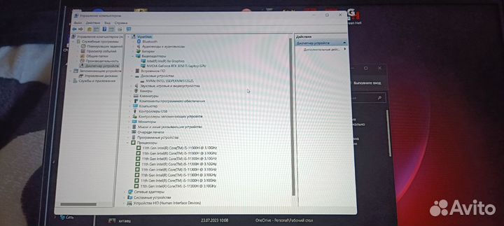 Игровой ноутбук Lenovo