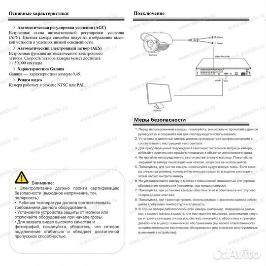 Уличная аналоговая камера видеонаблюдения 2.0мп, f