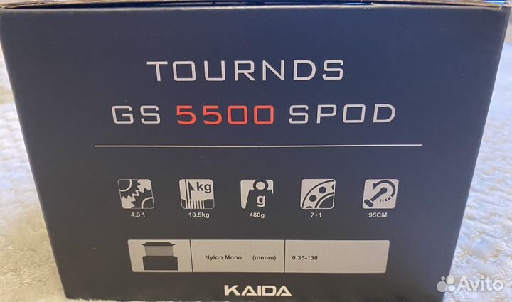 Катушка карповая Kaida Tournds GS 5500 Spod