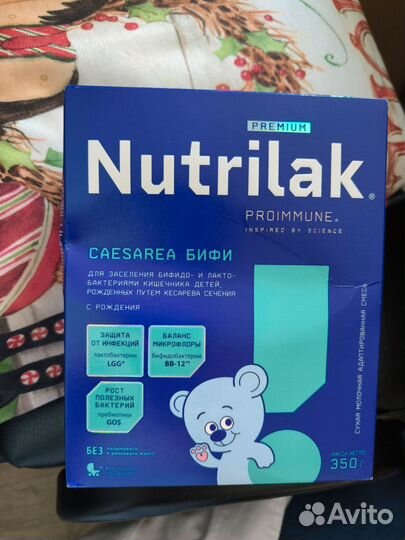 Смесь нутрилак