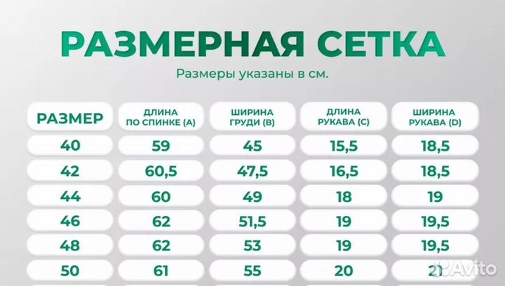 Футболка женская 48 50