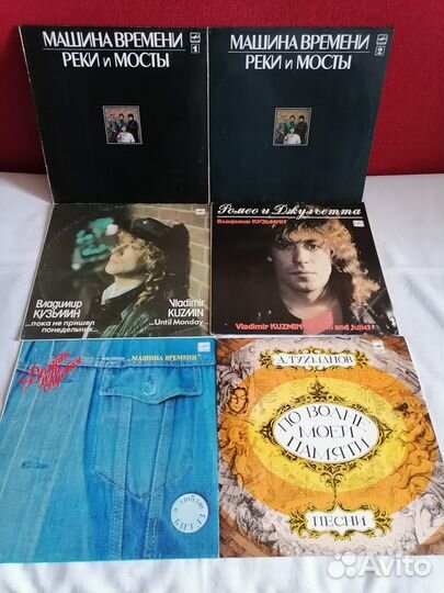 Виниловые пластинки