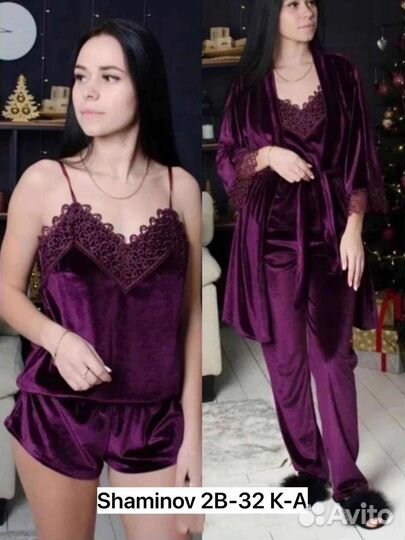 Домашний комплект